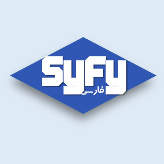 syfy farsi